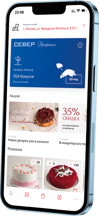 Скачать